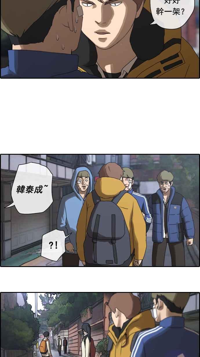 [第12话] 火热的星期五(2)8