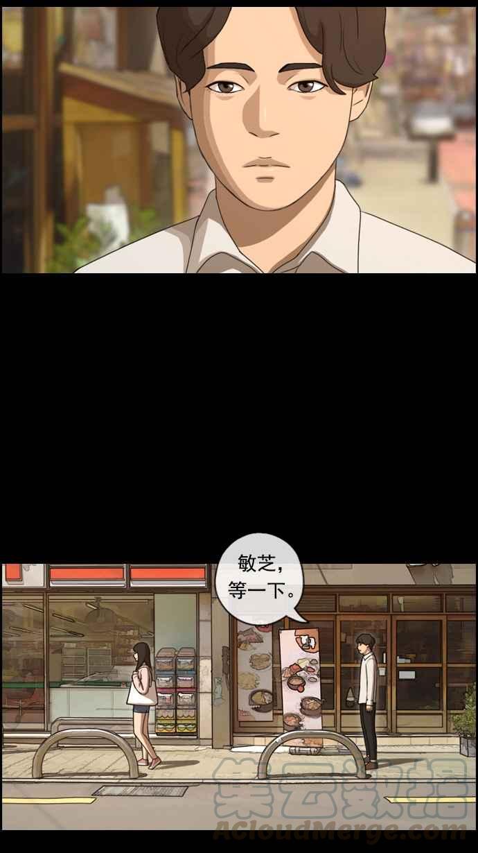 [第85话] 创伤24