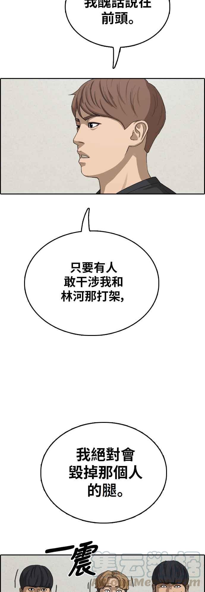 [第379话] 盗版网站(4)9