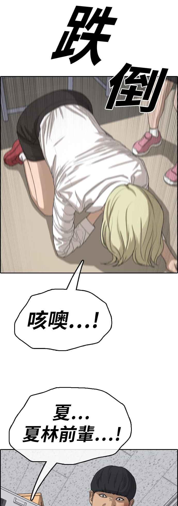 [第369话] 正式连载(3)23