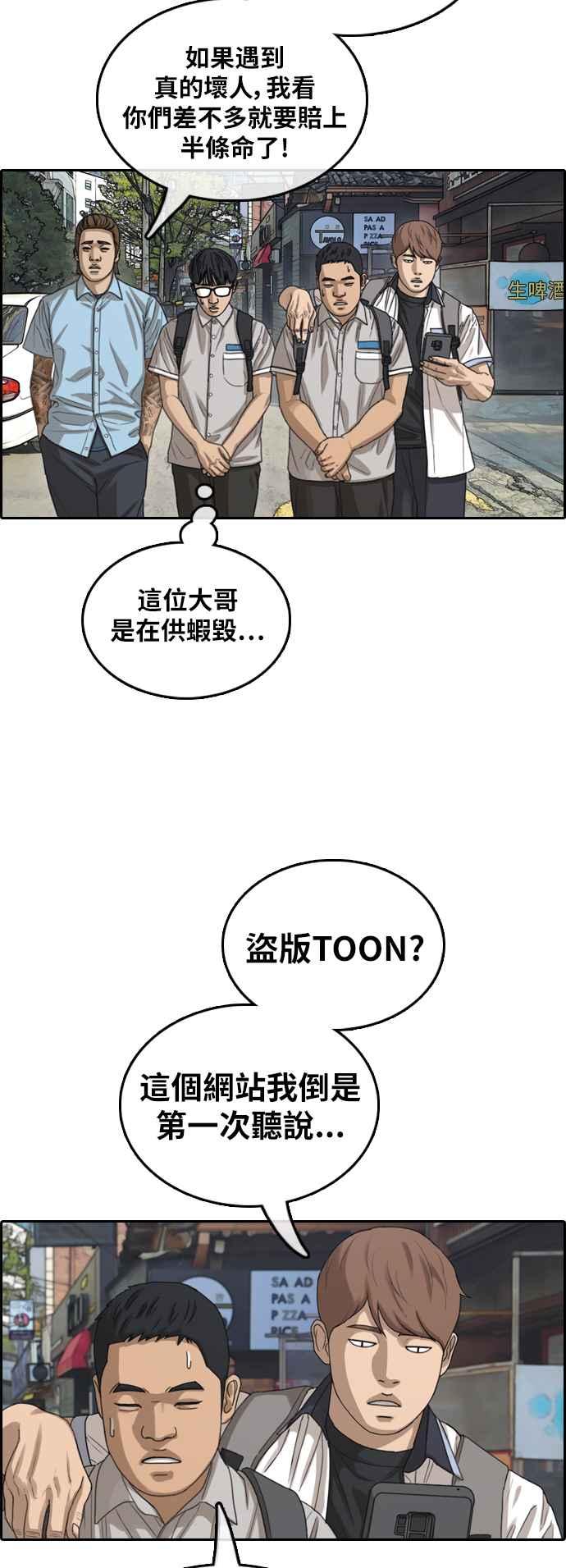 [第376话] 盗版网站(1)13
