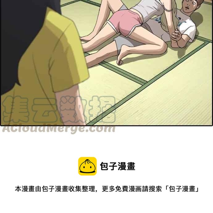 [第71话] 大半夜里的麻烦 (1)36