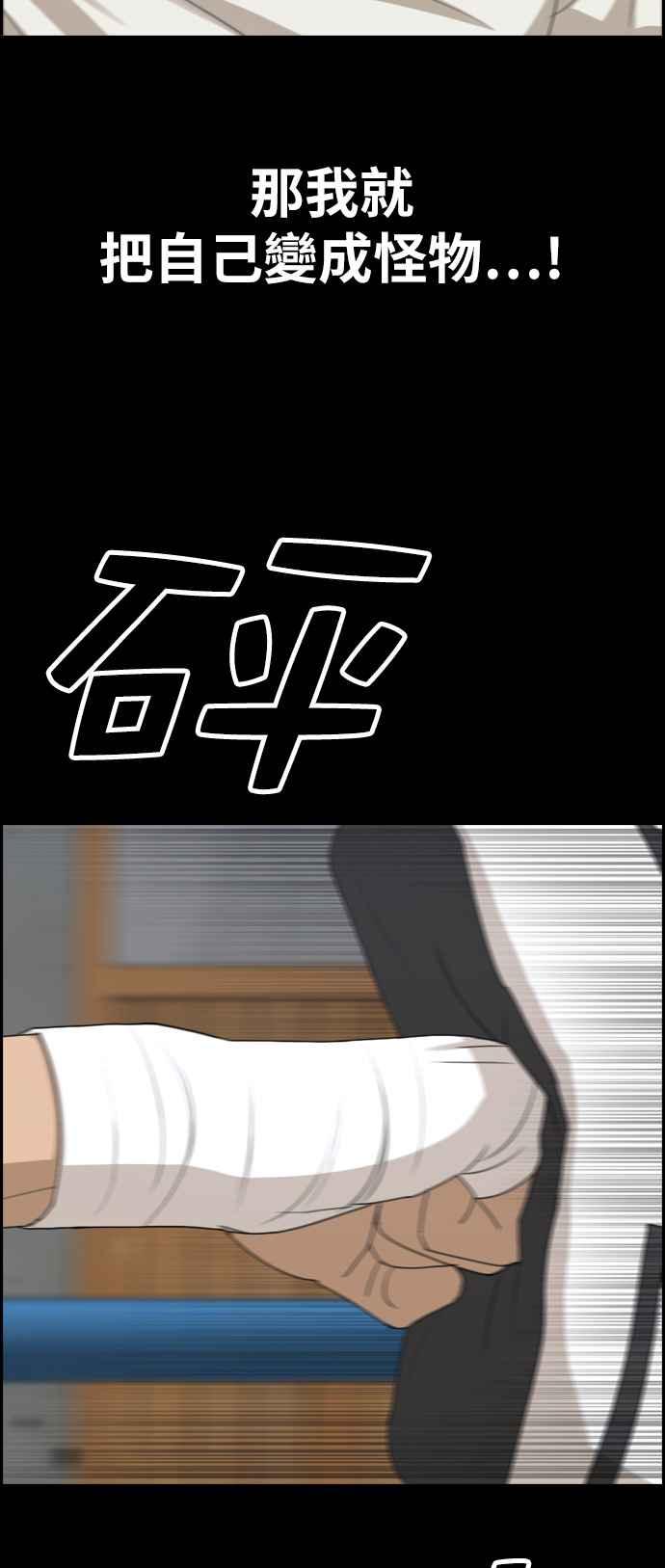 [第272话] 郑东赫 (4)94