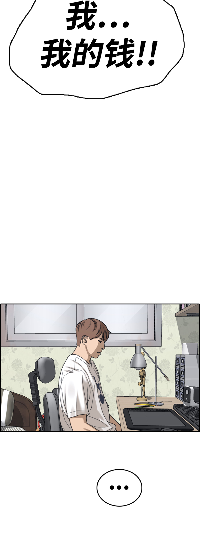 [第442话] 赌上人生的挑战（4）30