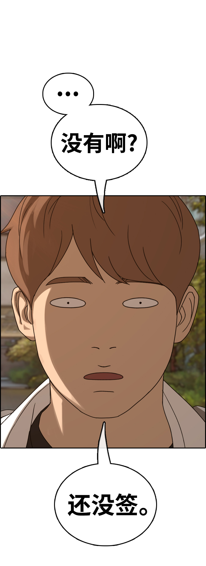 [第442话] 赌上人生的挑战（4）48