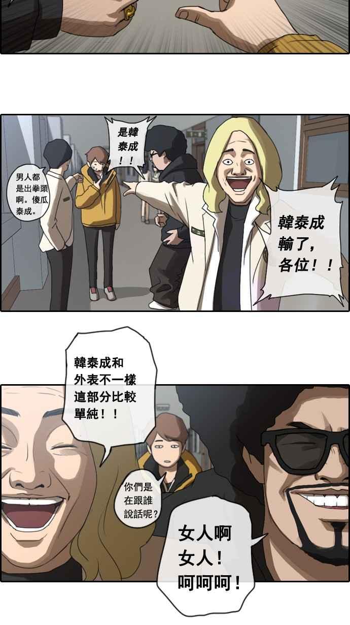 [第4话] 三天打鱼，两天晒网25