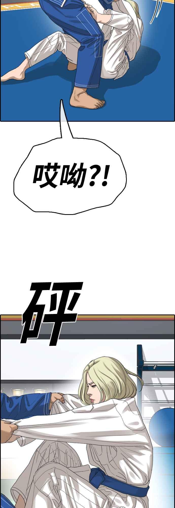 [第375话] 正式连载(9)11