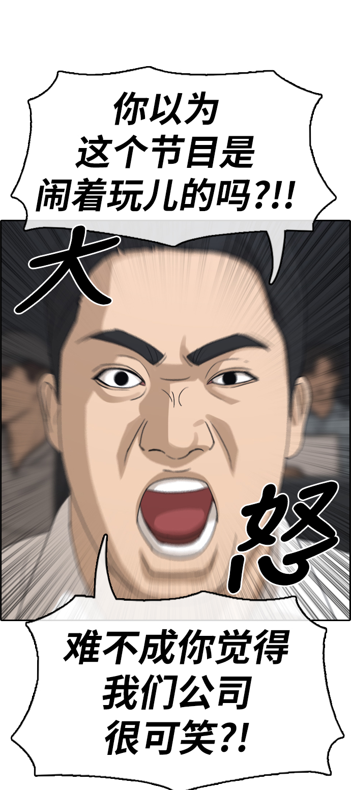 [第289话] 偶像选秀节目（3）16