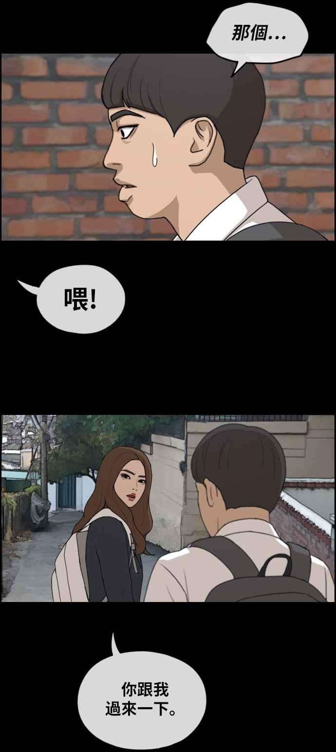 [第272话] 郑东赫 (4)14