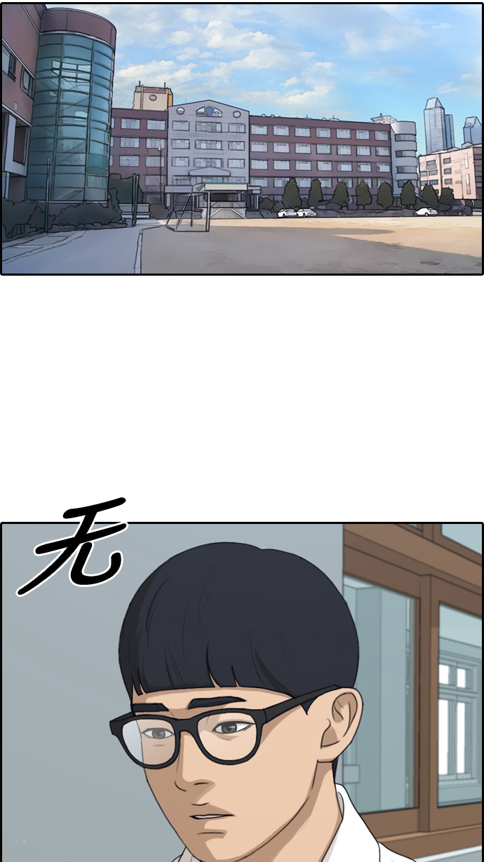 [第301话] 节目之後（3）57