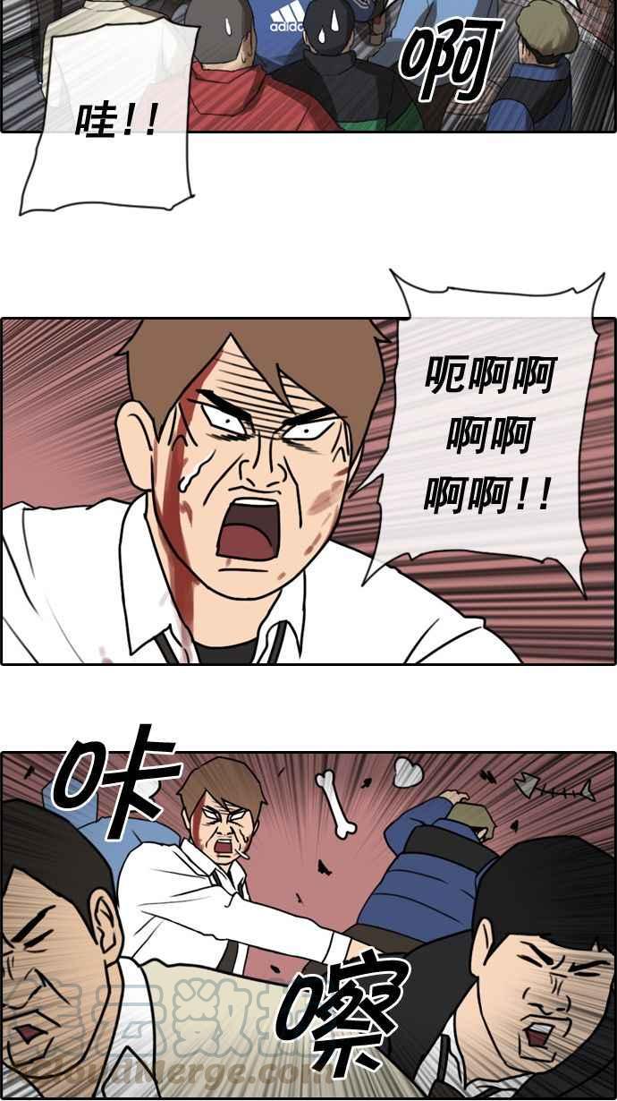 [第17话] 火热的星期五(7)9