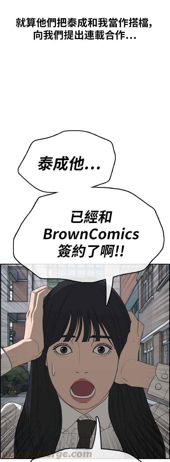 [第374话] 正式连载(8)15