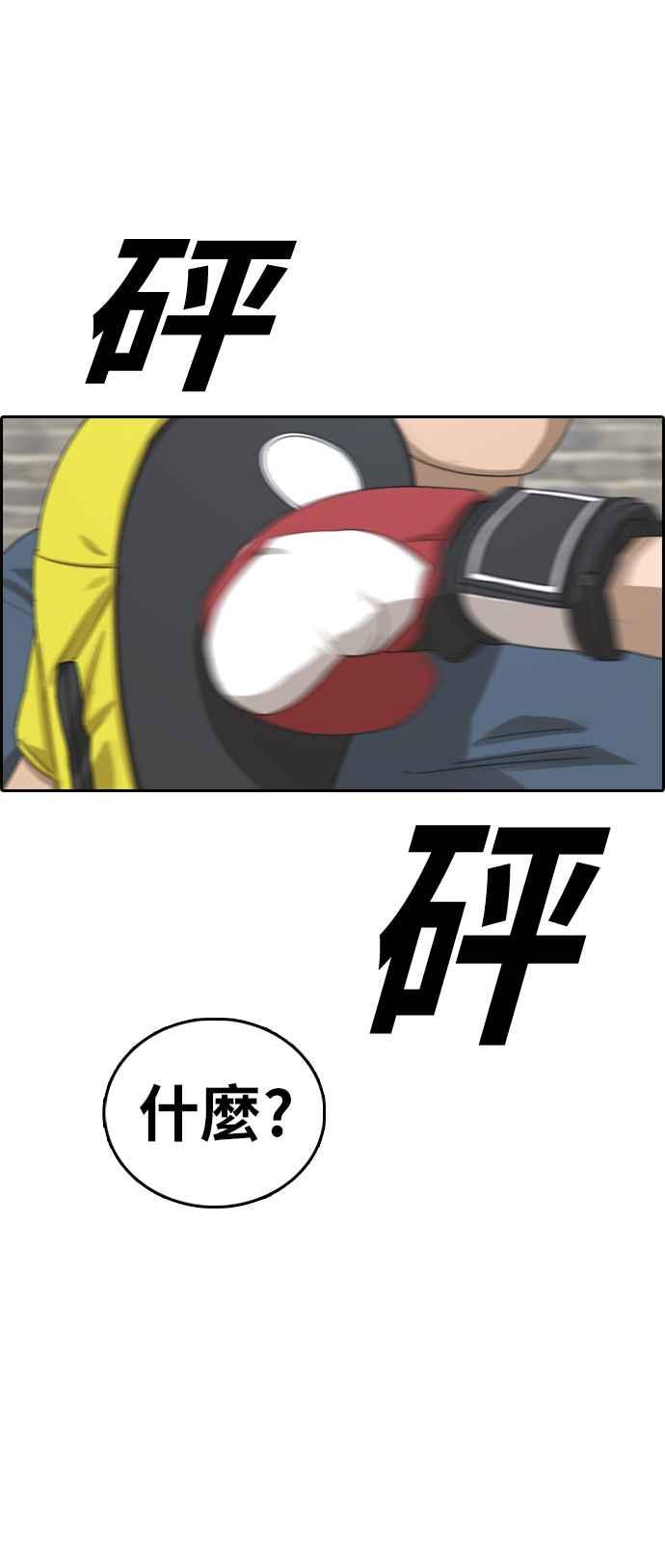 [第382话] 泰俊集团(2)13