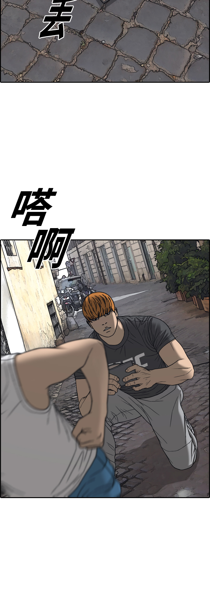 [第447话] 毕业旅行（3）20