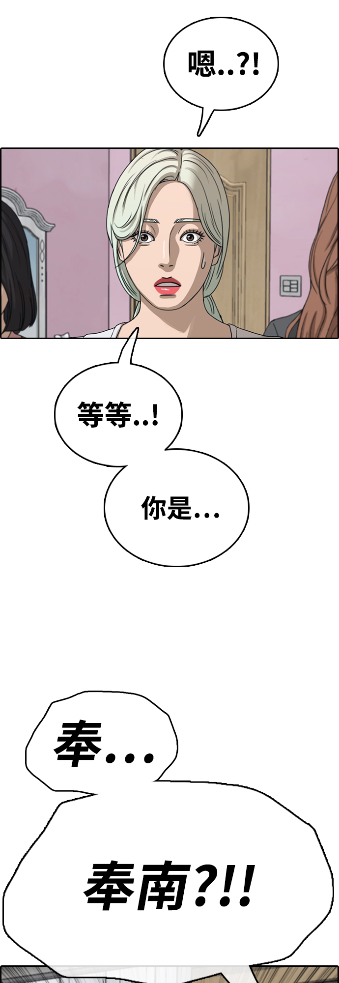 [第434话] 复合（4）11