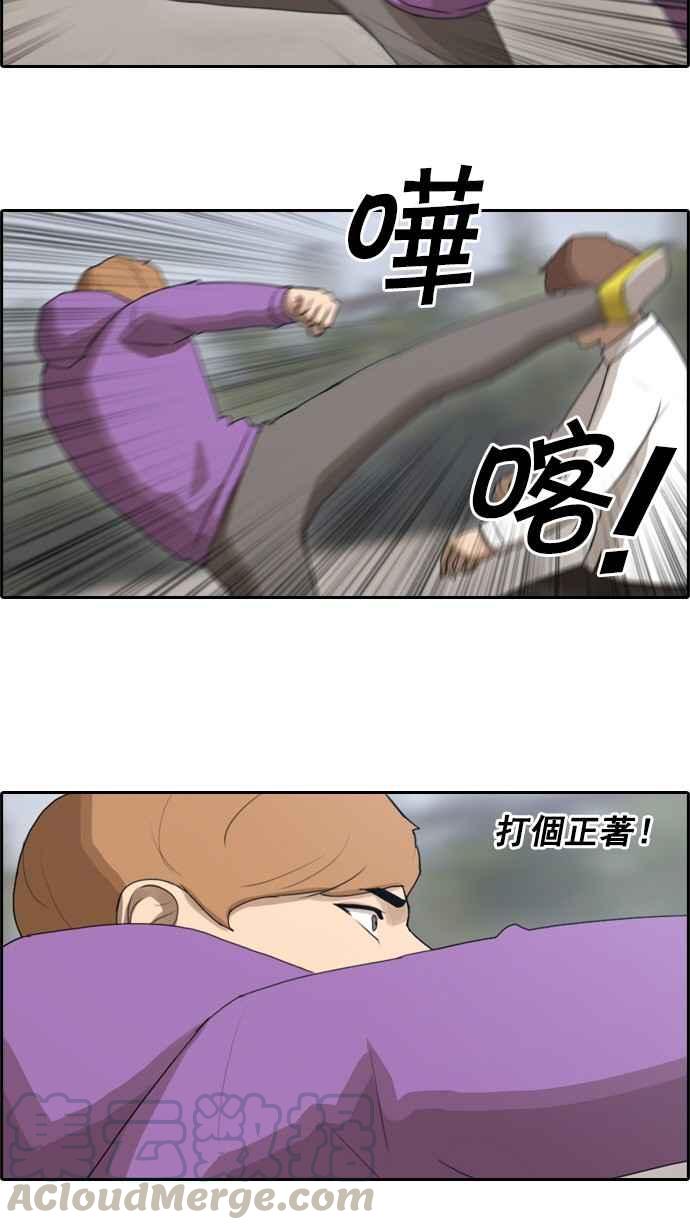 [第53话] 仁川远征队 (6)40
