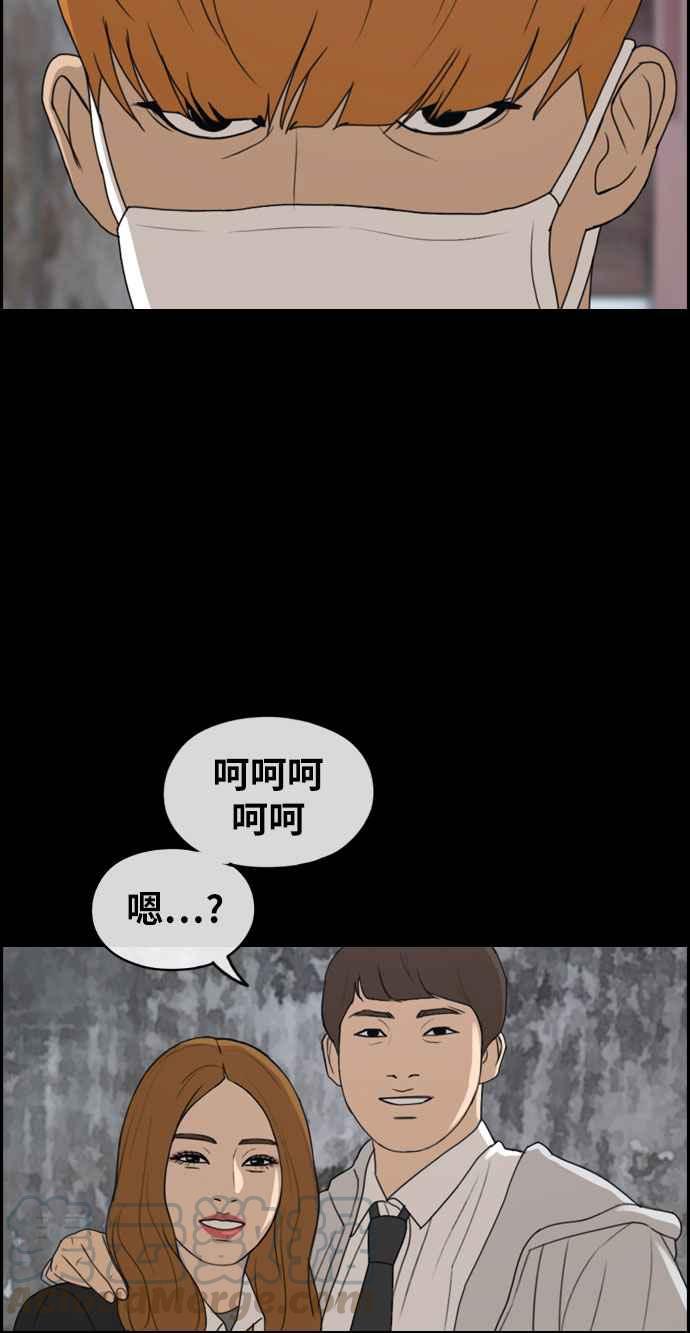 [第273话] 郑东赫 (5)24
