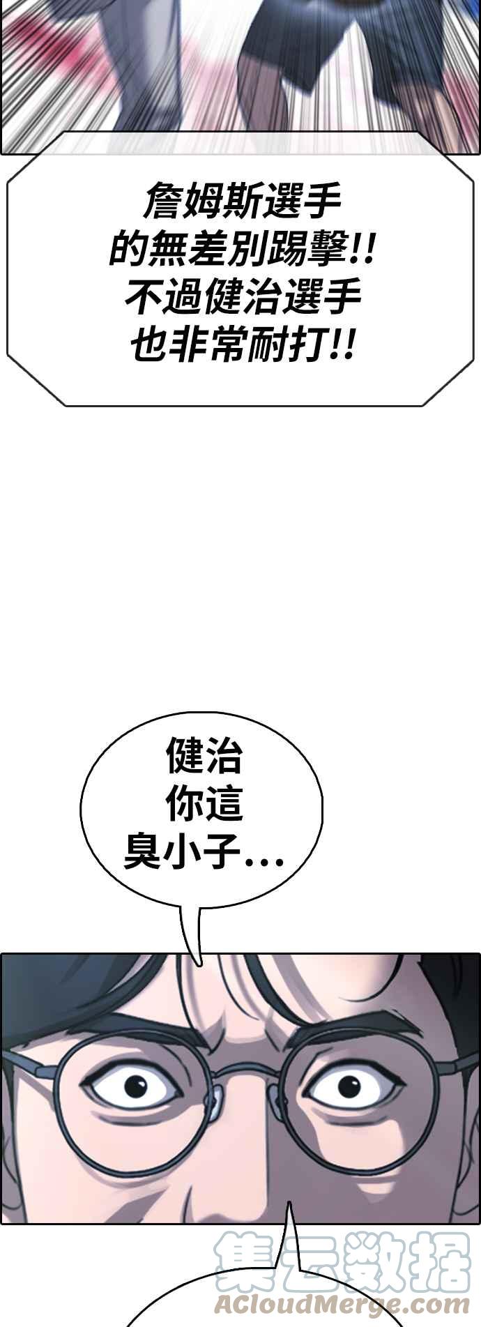 [第402话] 拳击俱乐部(9)67