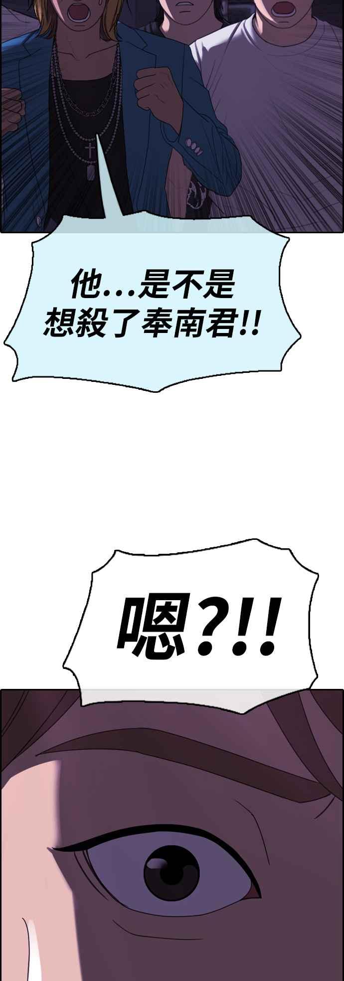 [第399话] 拳击俱乐部(6)32