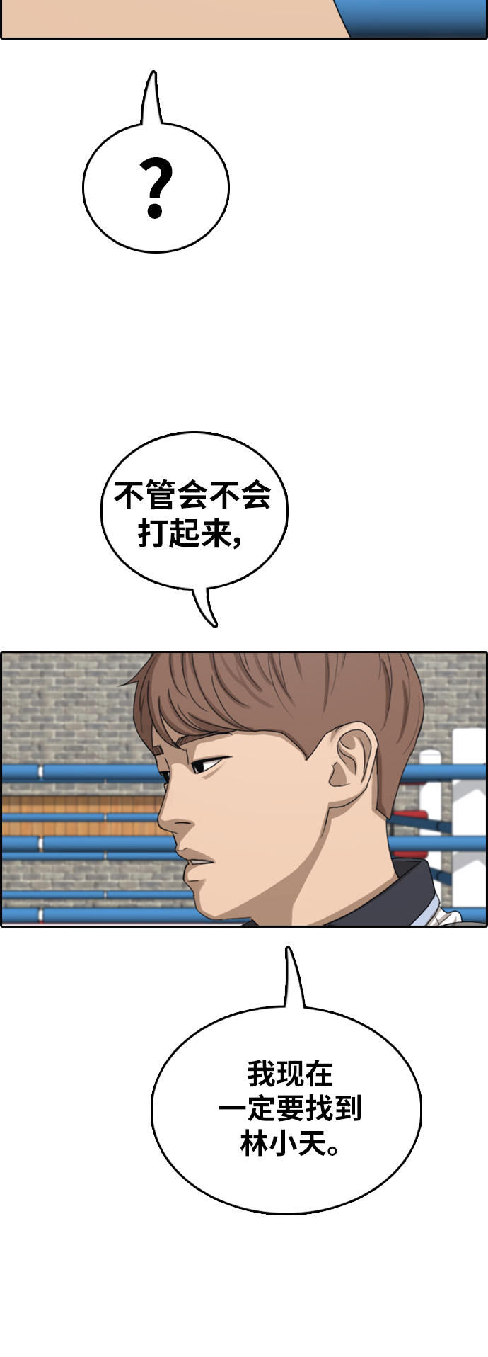 [第377话] 非法网站（2）41