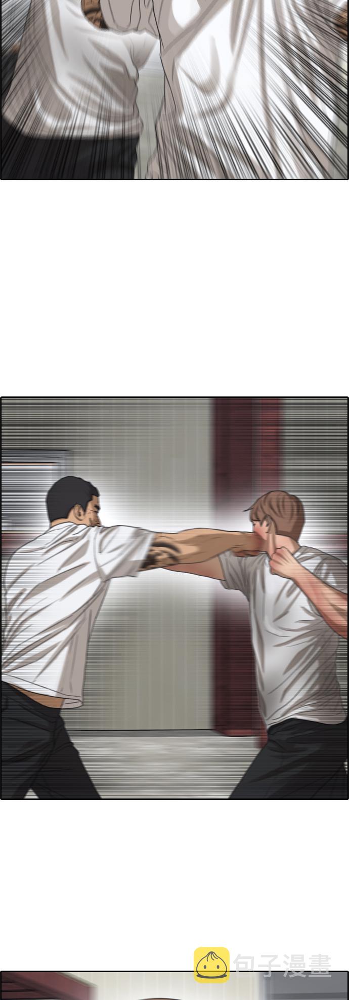 [第388话] 子俊集团（8）59