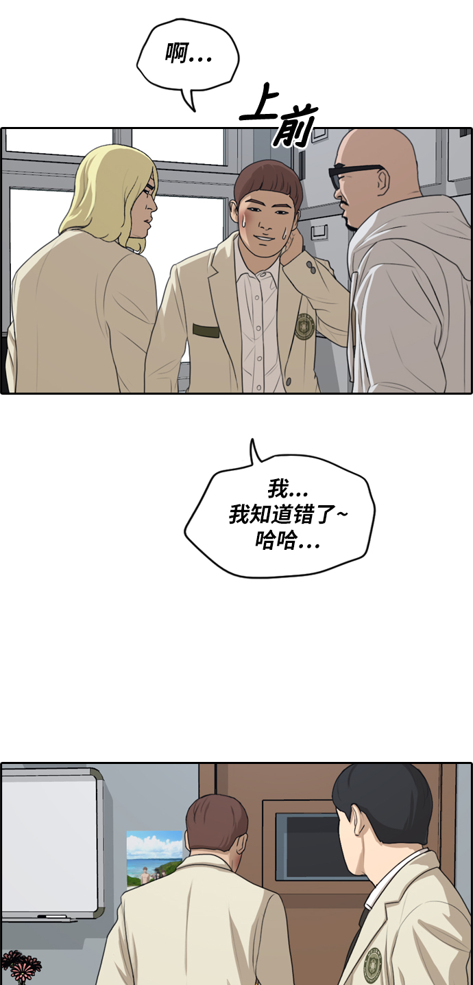 [第279话] 洛熙的亲弟弟（3）20