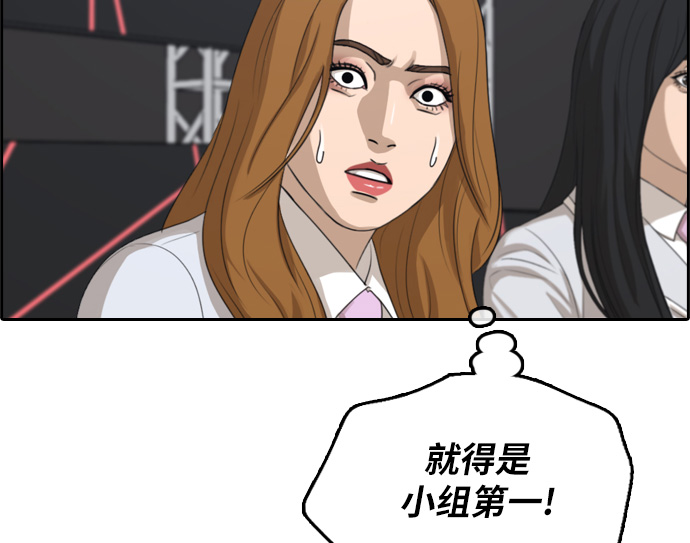 [第297话] 偶像选秀节目（11）4