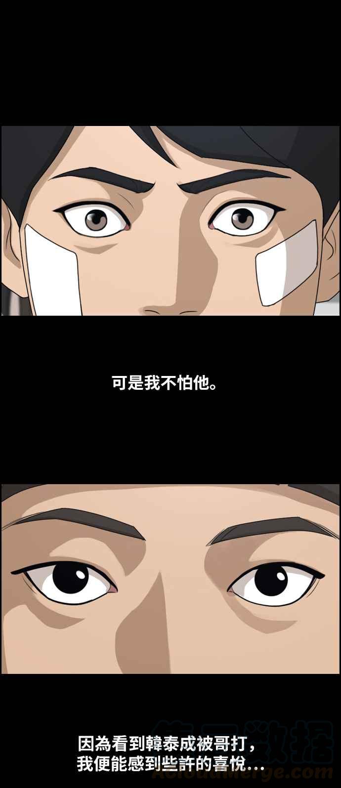 [第271话] 郑东赫 (3)36