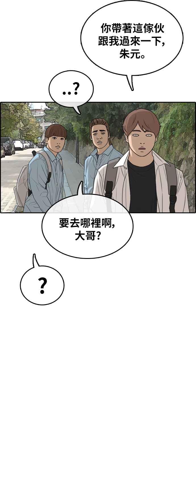 [第307话] 敏芝的生日礼物(2)50