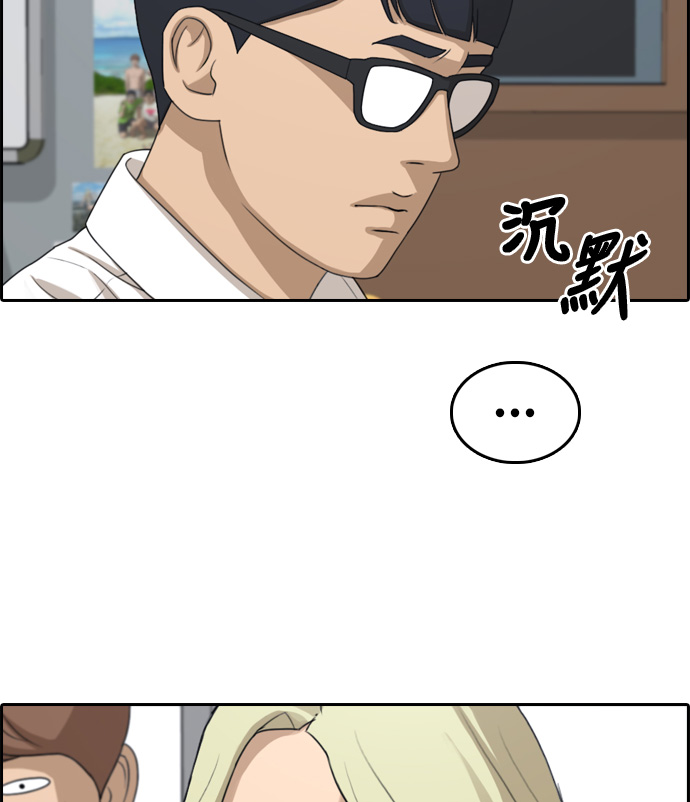 [第300话] 节目之後（2）75