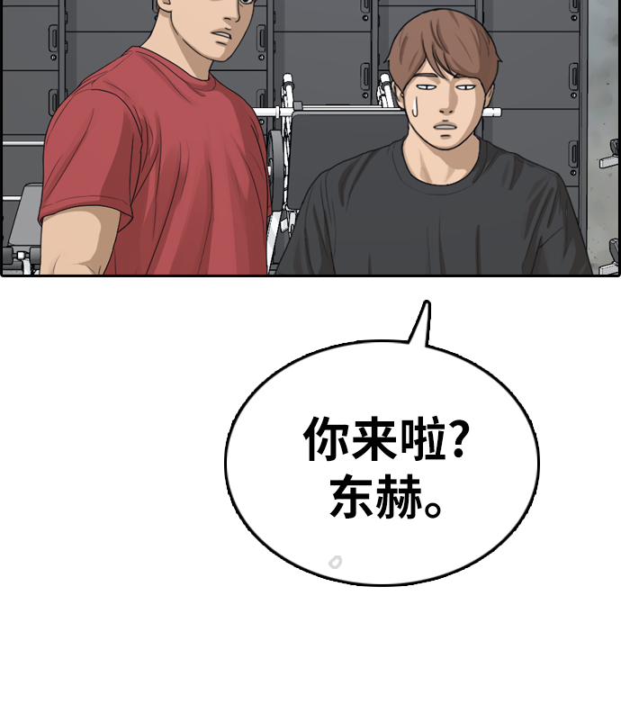 [第330话] 金发男生（6）73