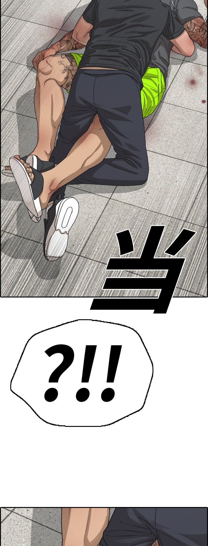 [第380话] 非法网站（5）40