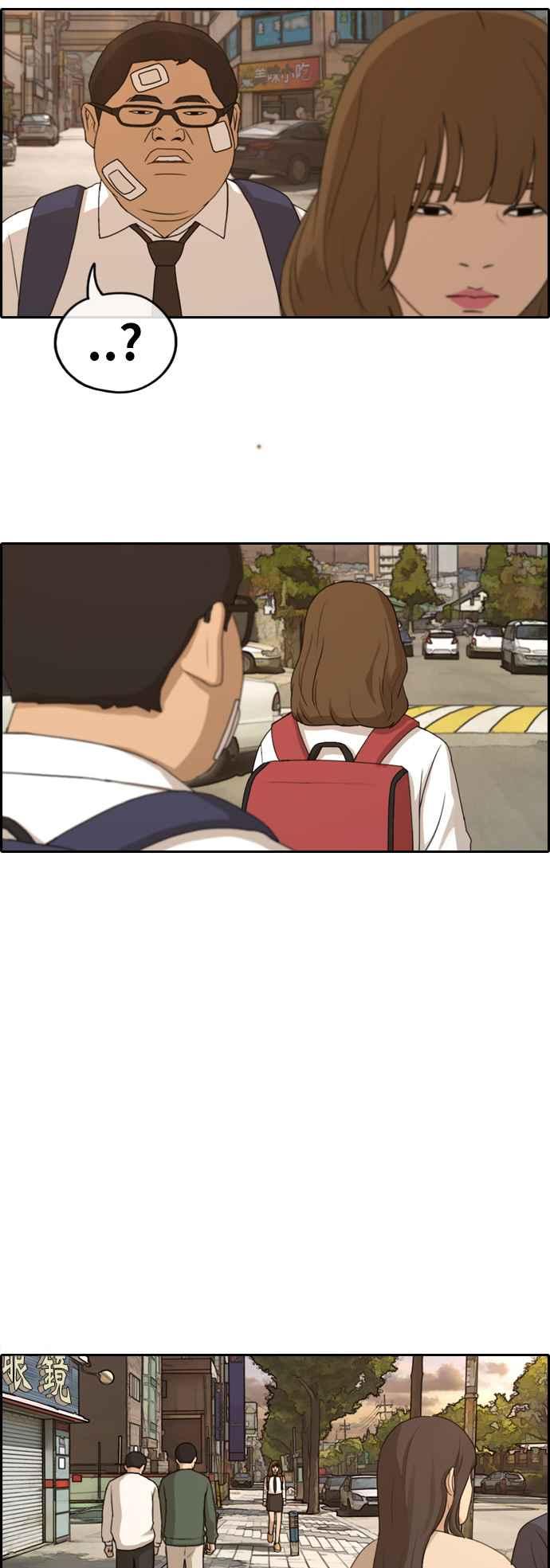 [第257话] 东猪的瘦身计划 (2)25