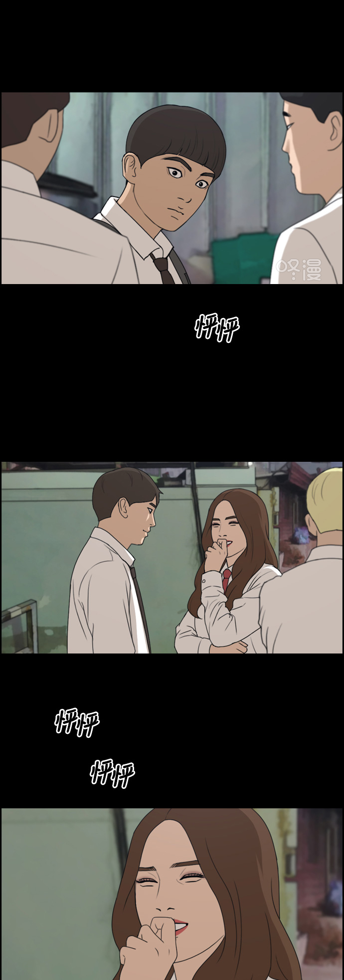 [第268话] 道峰山中学的故事（7）10