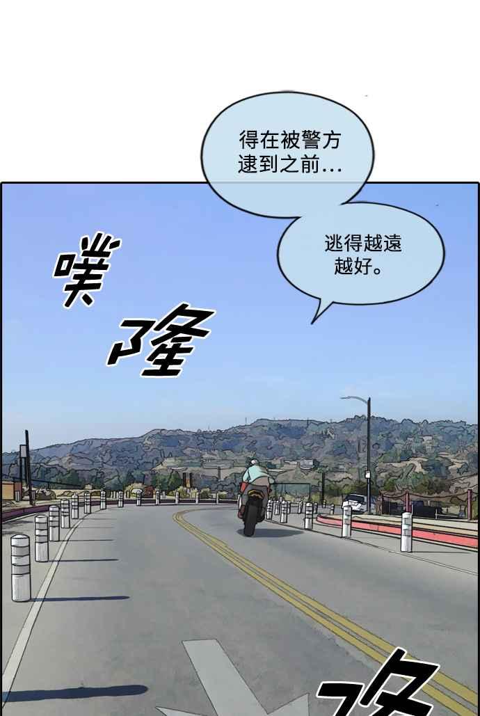 [第211话] 下学期开始 (1)3
