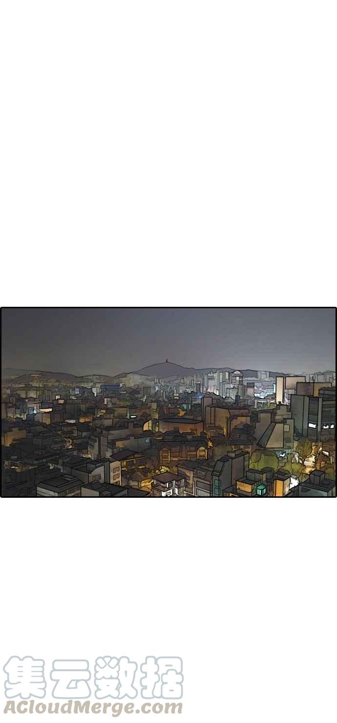 [第310话] 挖角提议 (1)24