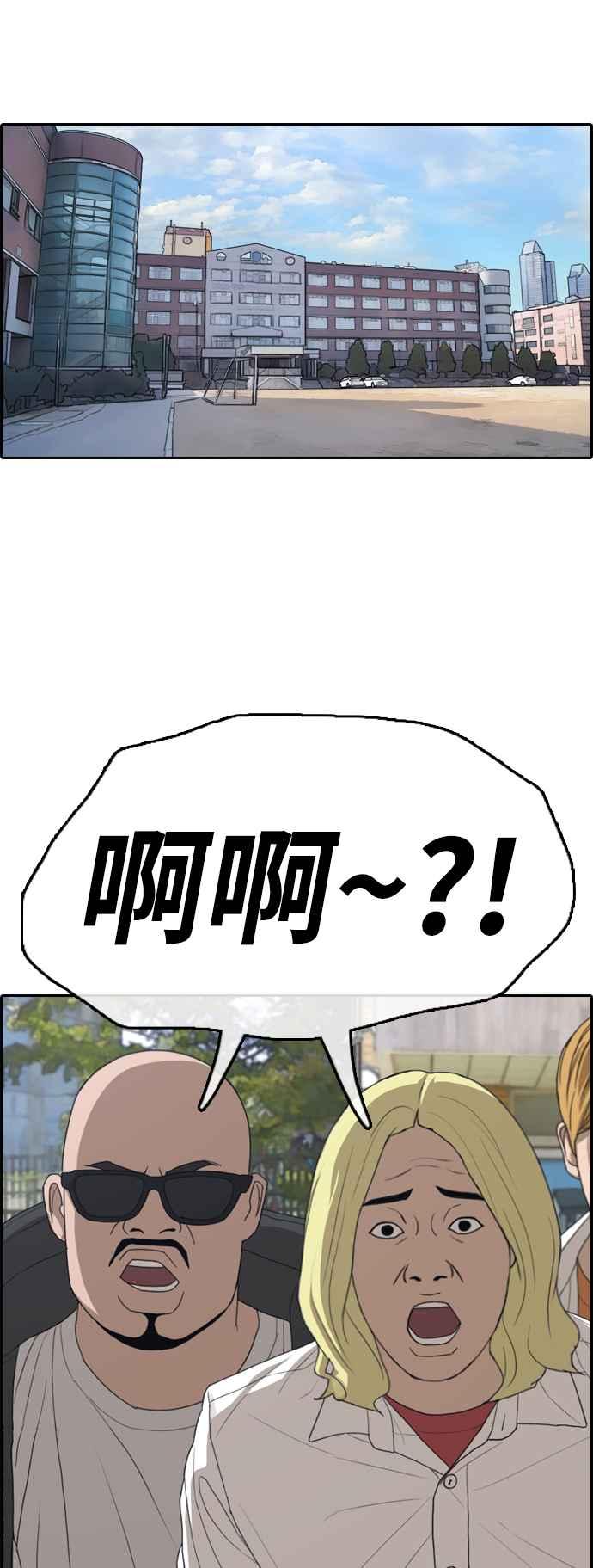 [第358话] 韩泰成的家与家人(1)6