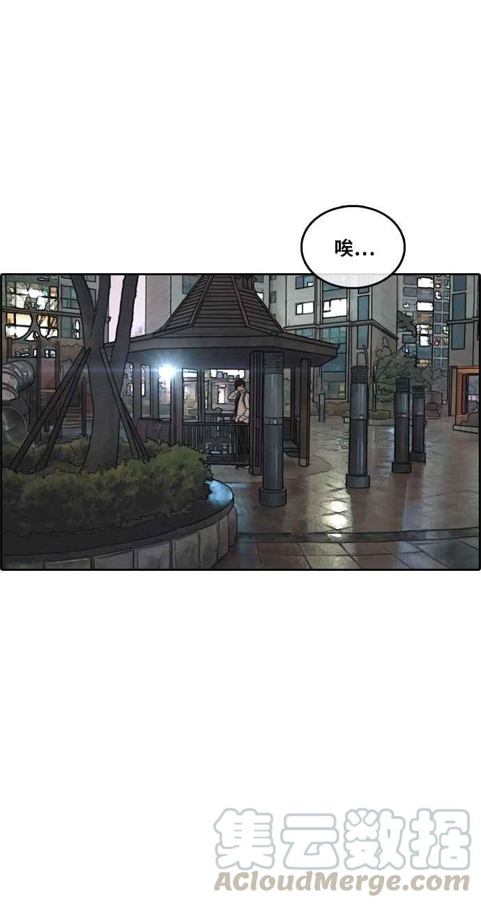 [第299话] 节目结束後 (1)40