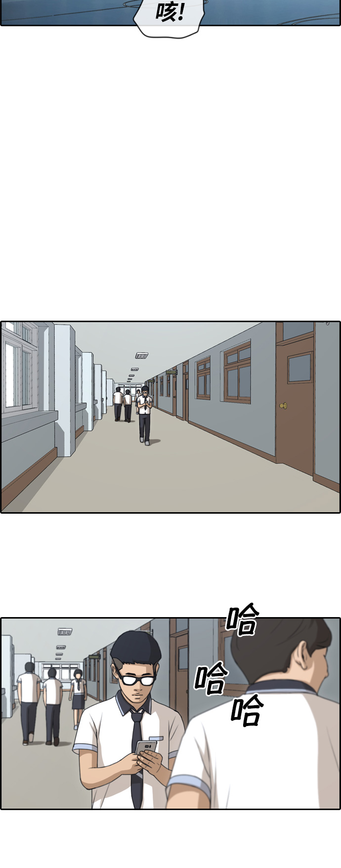 [第134话] 修学旅行 (1）7