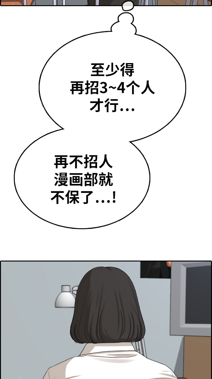 [第324话] 韩泰成VS金永坤79