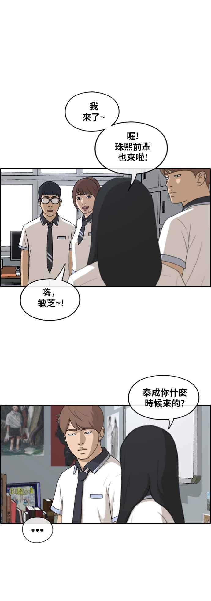 [第228话] 仲夏夜的镜浦台 (1)1