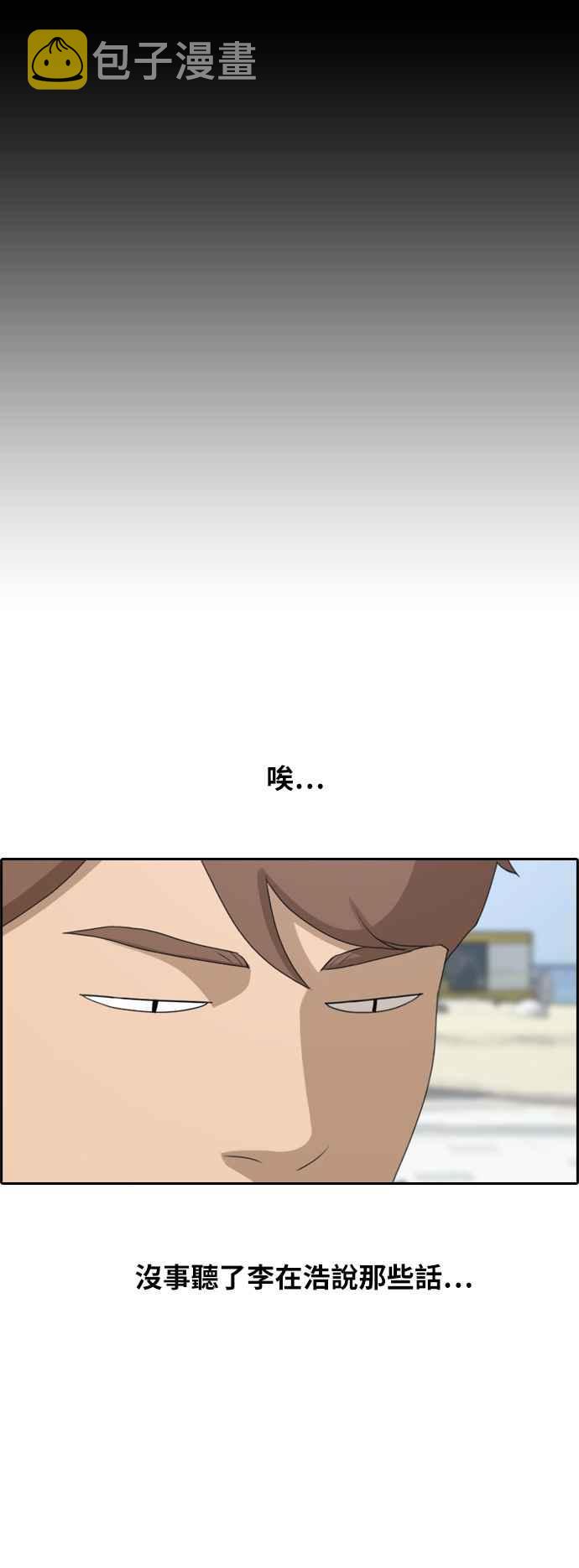 [第230话] 仲夏夜的镜浦台 (3)26