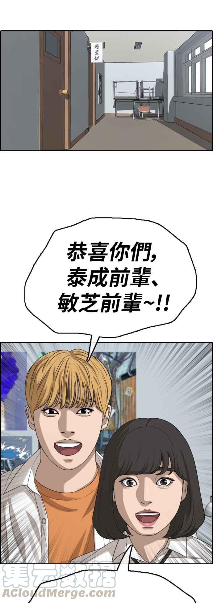 [第367话] 正式连载(1)12