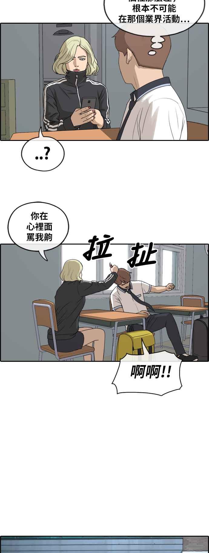 [第228话] 仲夏夜的镜浦台 (1)25