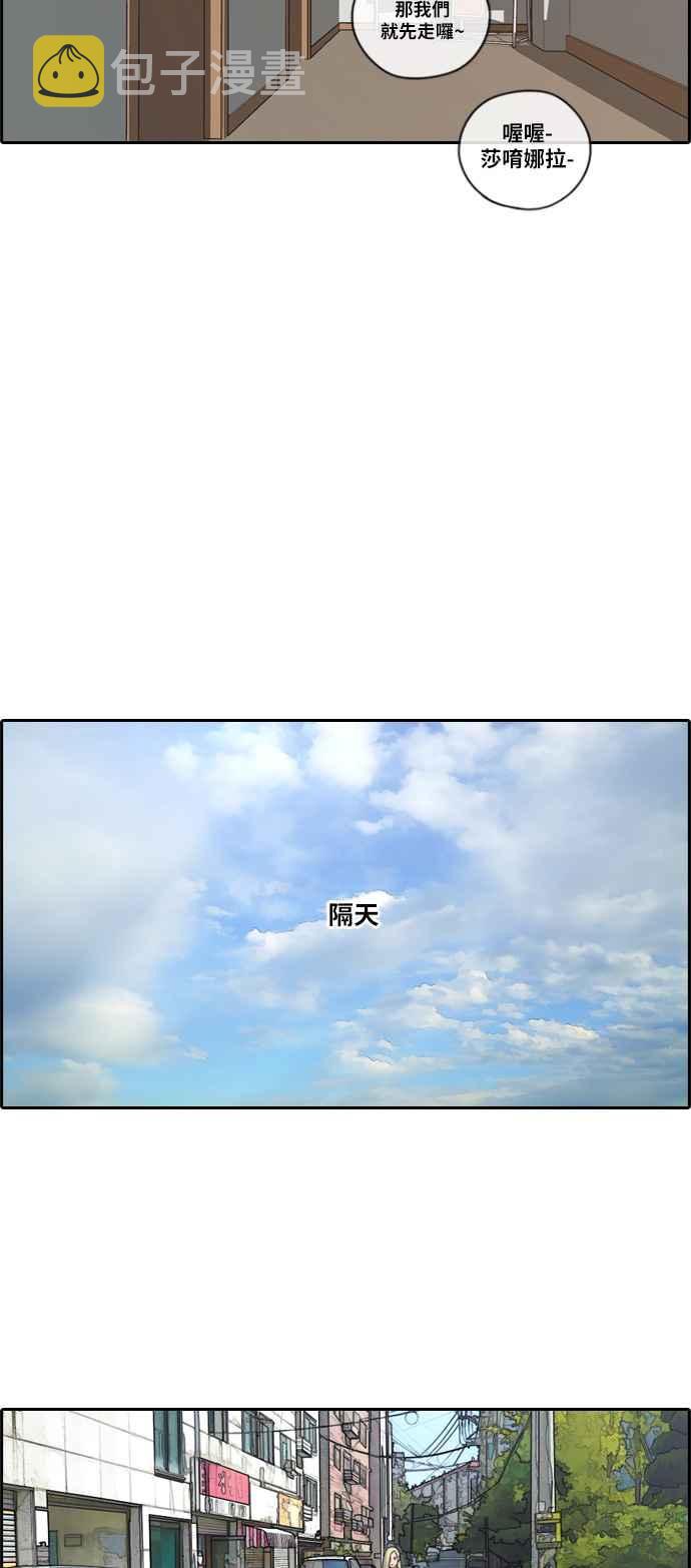 [第98话] 挑衅8