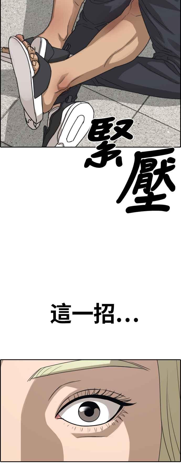 [第380话] 盗版网站(5)40