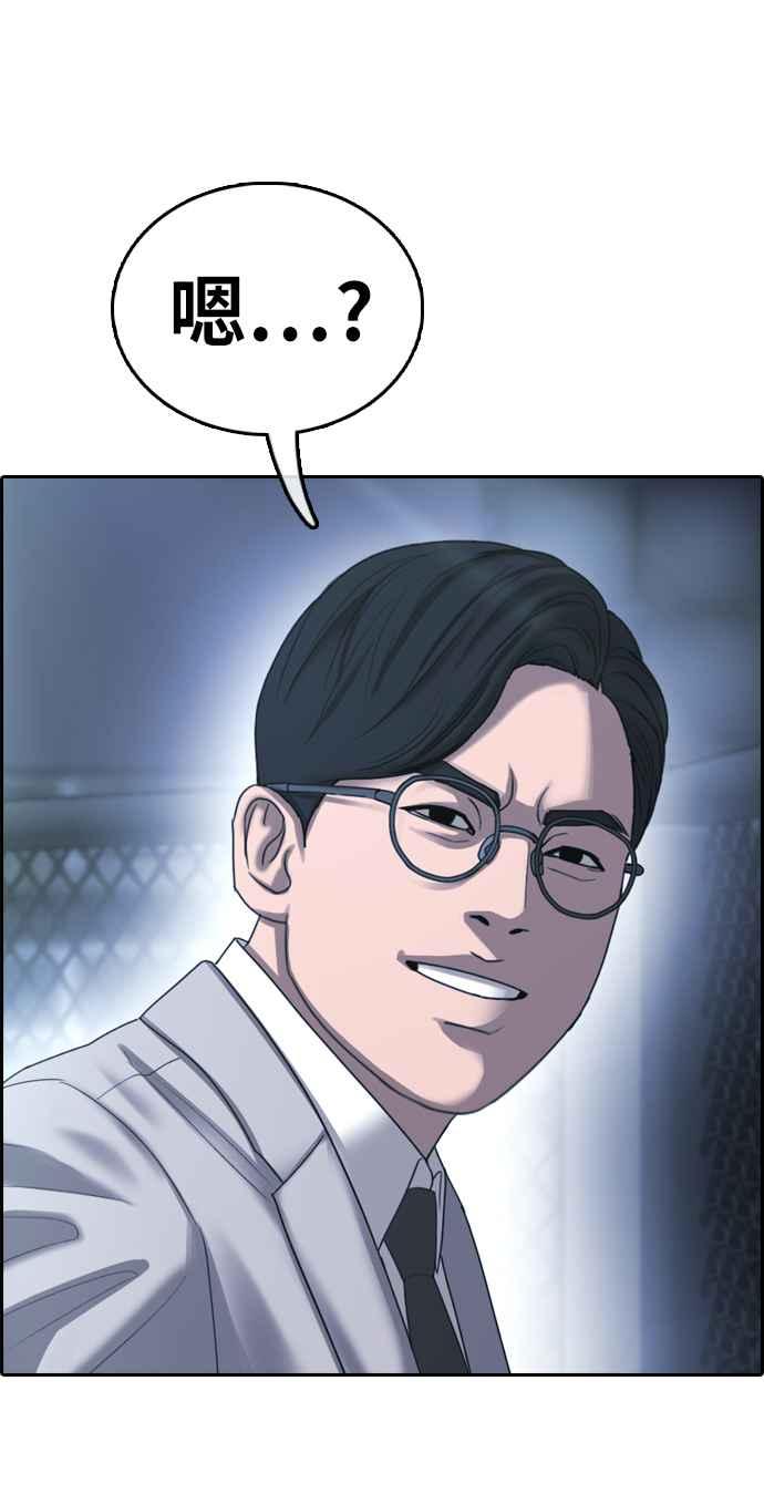 [第401话] 拳击俱乐部(8)1