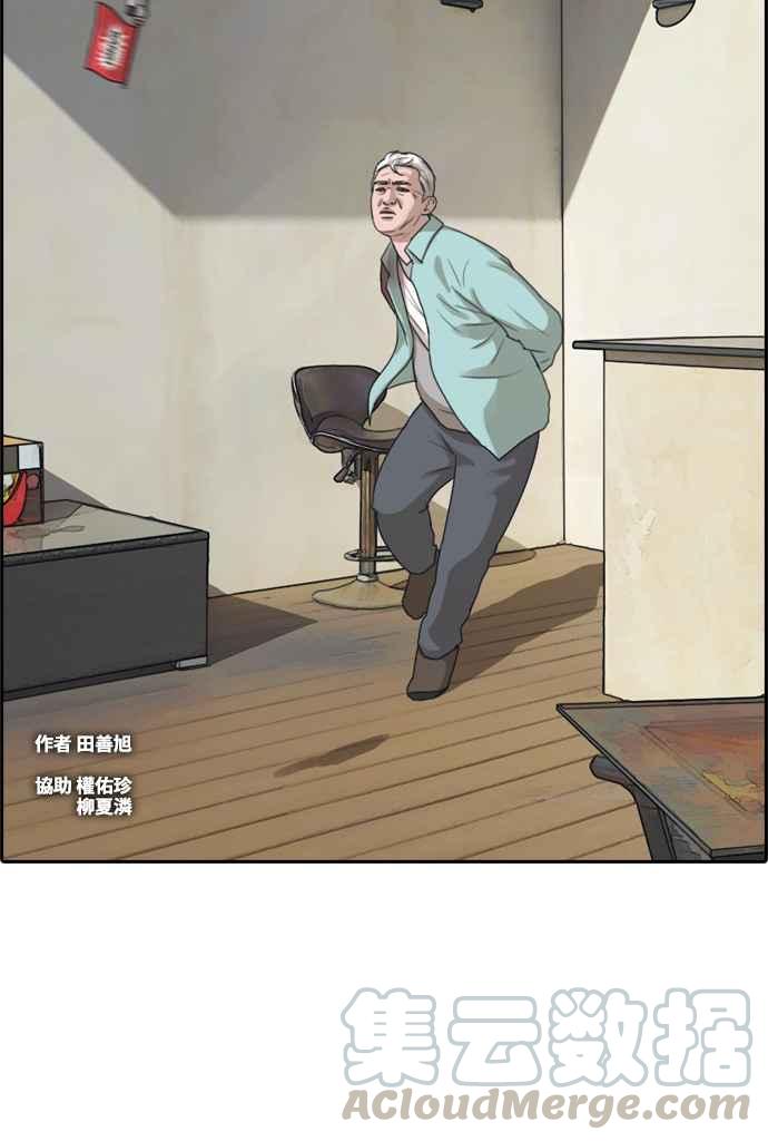 [第210话] Hollywood Showdown12