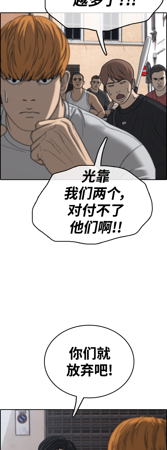 [第448话] 毕业旅行（4）73