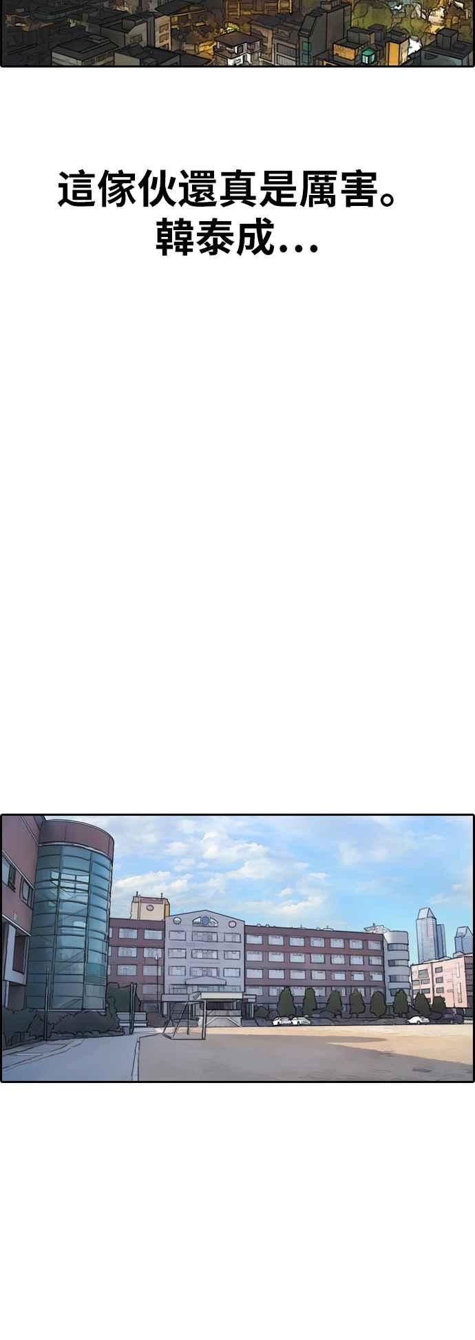 [第380话] 盗版网站(5)62